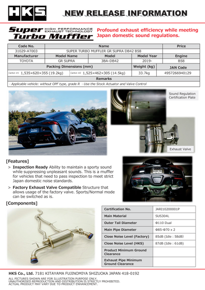 HKS Toyota A90 GR Supra Super Turbo Muffler DB42 B58